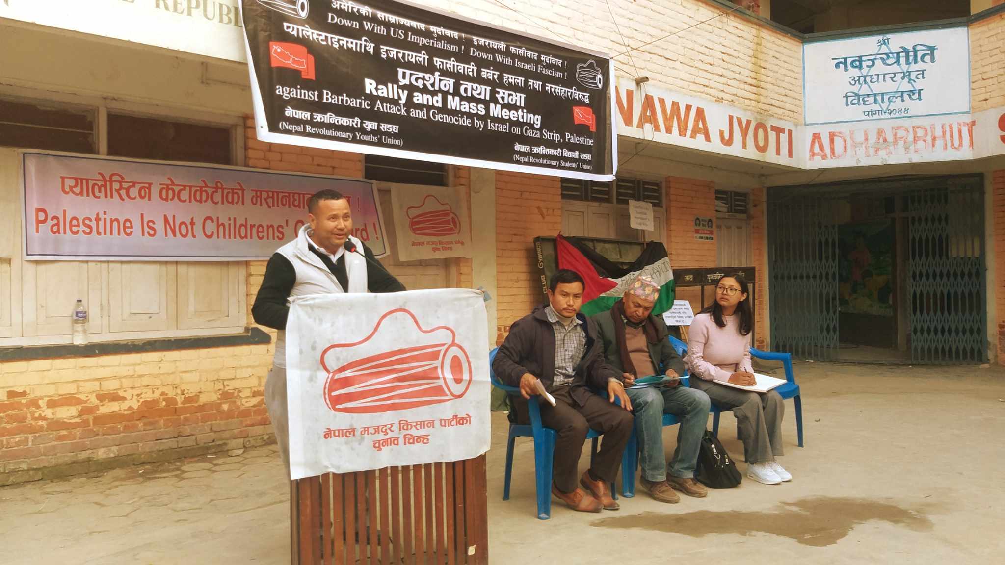 कीर्तिपुरमा भएको विरोध सभा तथा जुलुशको फोटो कथा 