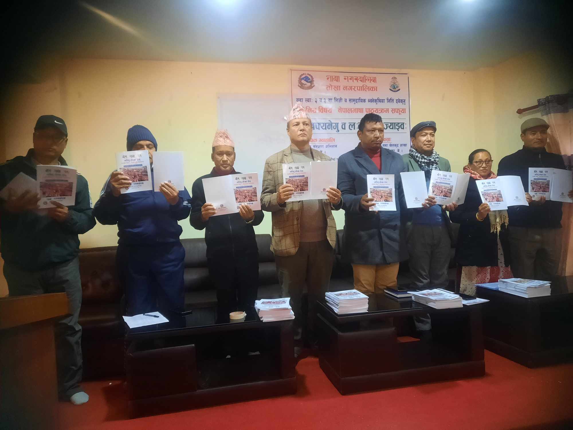 मातृभाषामा स्थानीय पाठ्यक्रम ‘झीगु तोखा देय्’ विमोचन