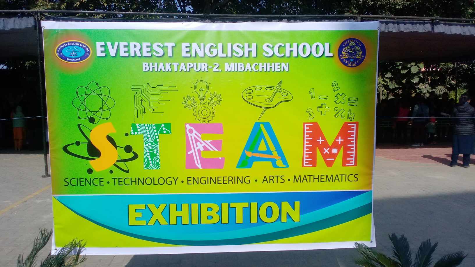 एभरेस्ट स्टीम एक्जीविसन 