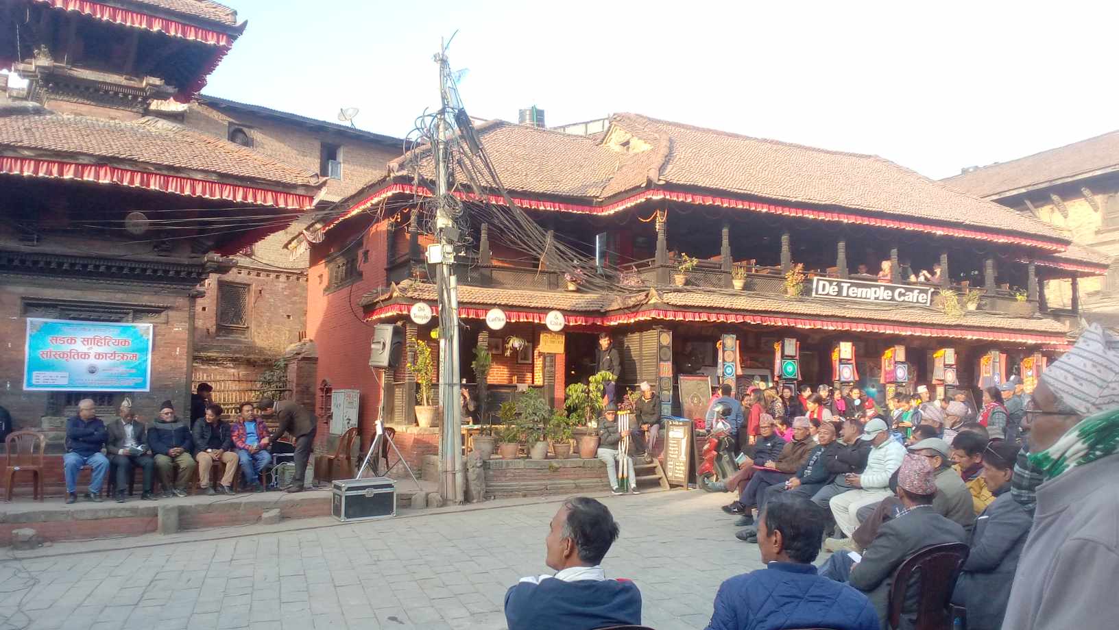 दतात्रयमा सडक साहित्यिक तथा साँंस्कृतिक कार्यक्रम