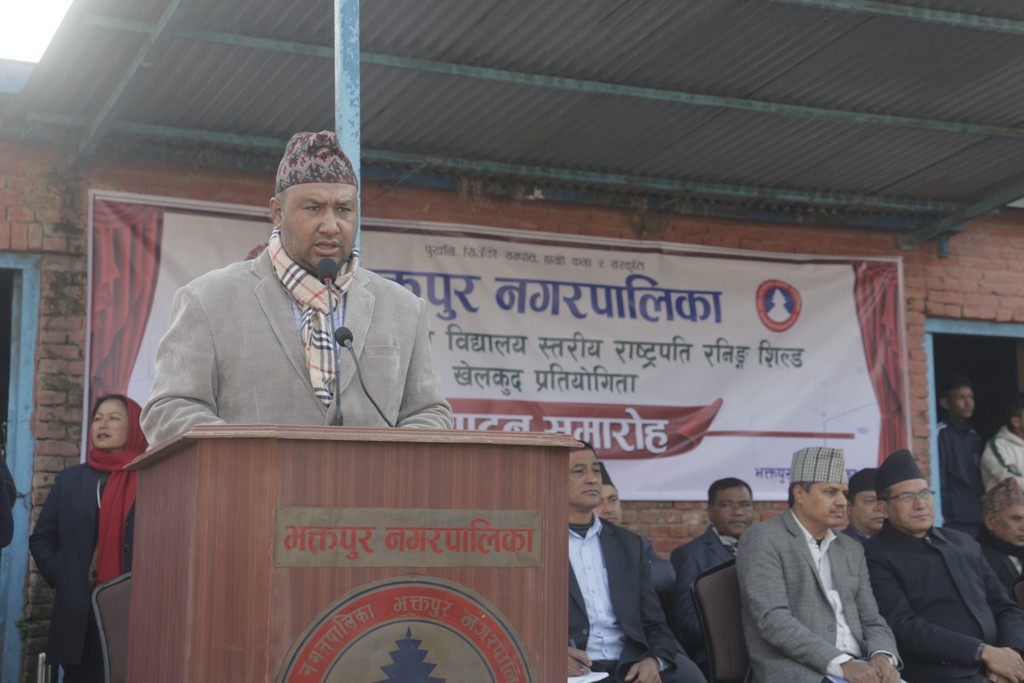 भक्तपुर नगरव्यापी विद्यालयस्तरीय राष्ट्रपति रनिग शिल्ड खेलकुद सुरु