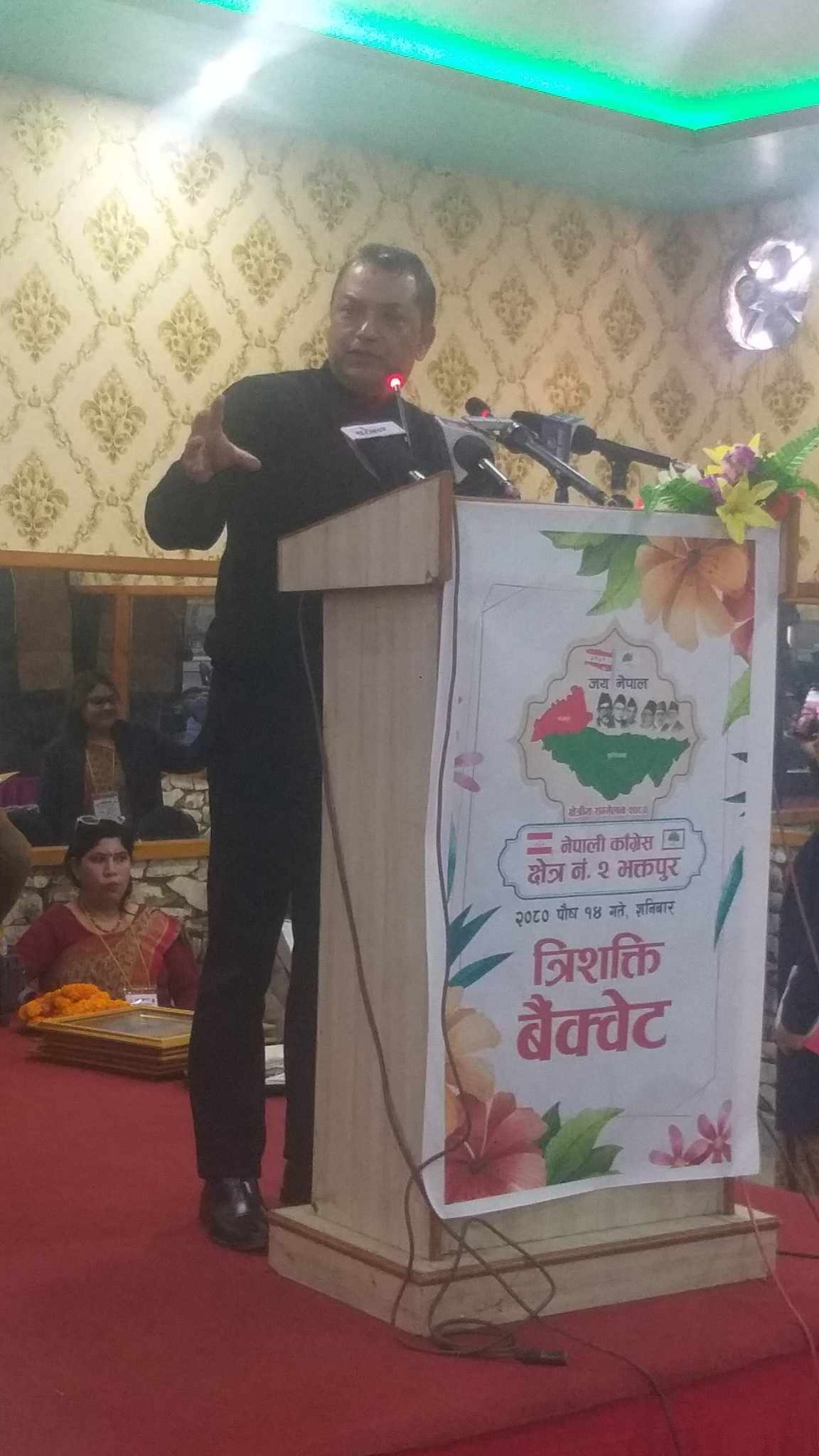 नेपाली कांग्रेस क्षेत्र नं २ भक्तपुरको क्षेत्रीय सम्मेलनको फोटो फिचर