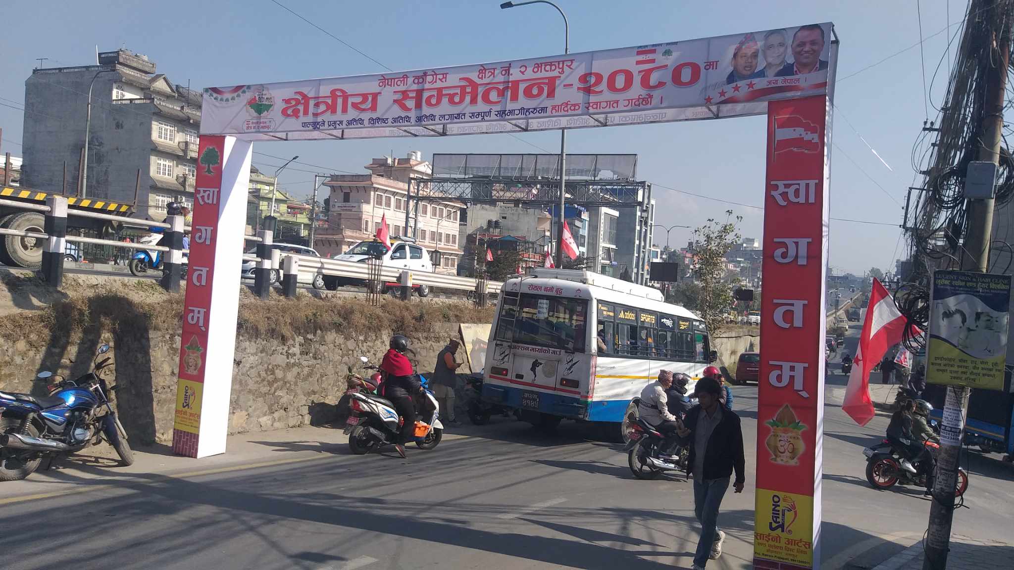 नेपाली कांग्रेस क्षेत्र नं २ भक्तपुरको क्षेत्रीय सम्मेलनको फोटो फिचर