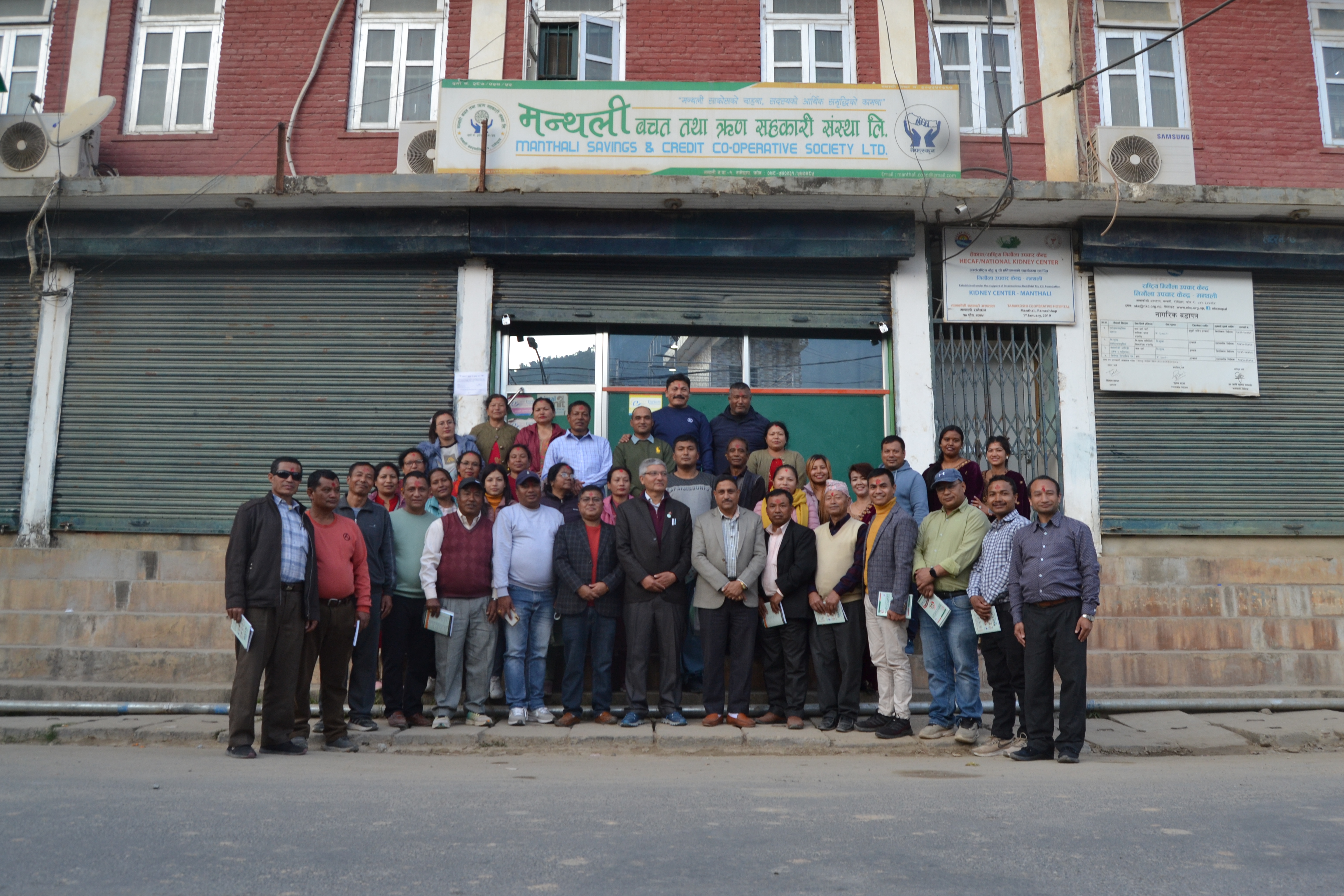 भक्तपुर बचतको अवलोकन भ्रमण मन्थली साकोसमा