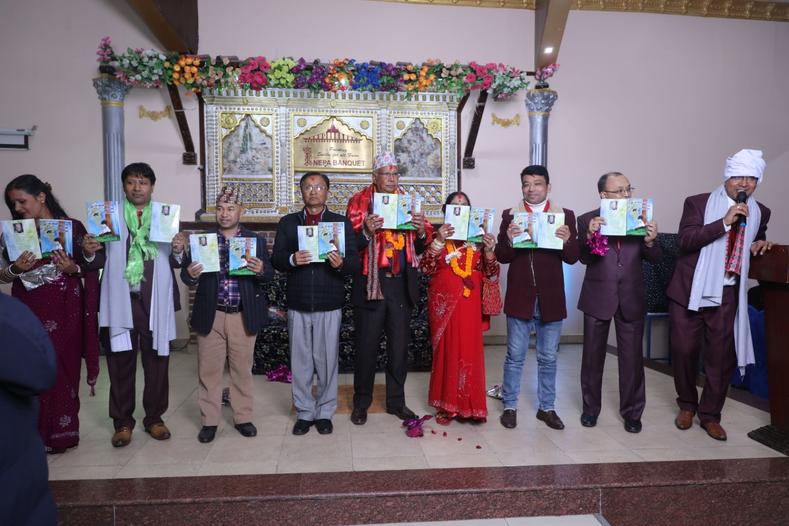 आर.के. निर्मलया मचा उपन्यास पिदन