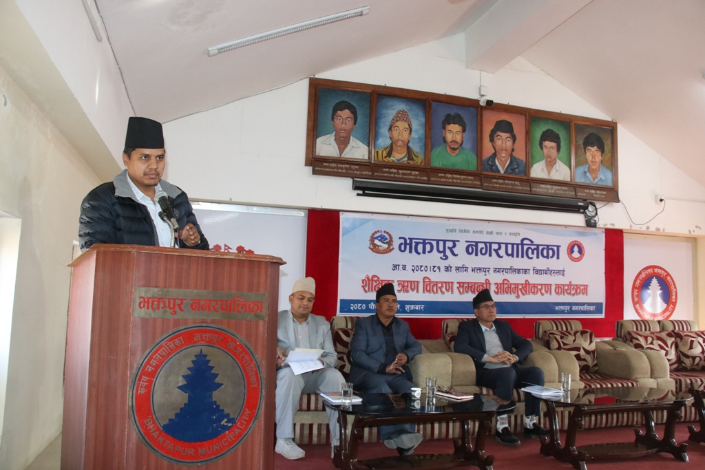 विद्यार्थीहरुलाई शैक्षिक ऋणसम्बन्धी अभिमुखीकरण 