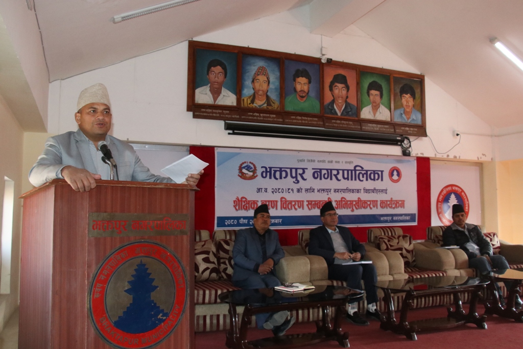 विद्यार्थीहरुलाई शैक्षिक ऋणसम्बन्धी अभिमुखीकरण 