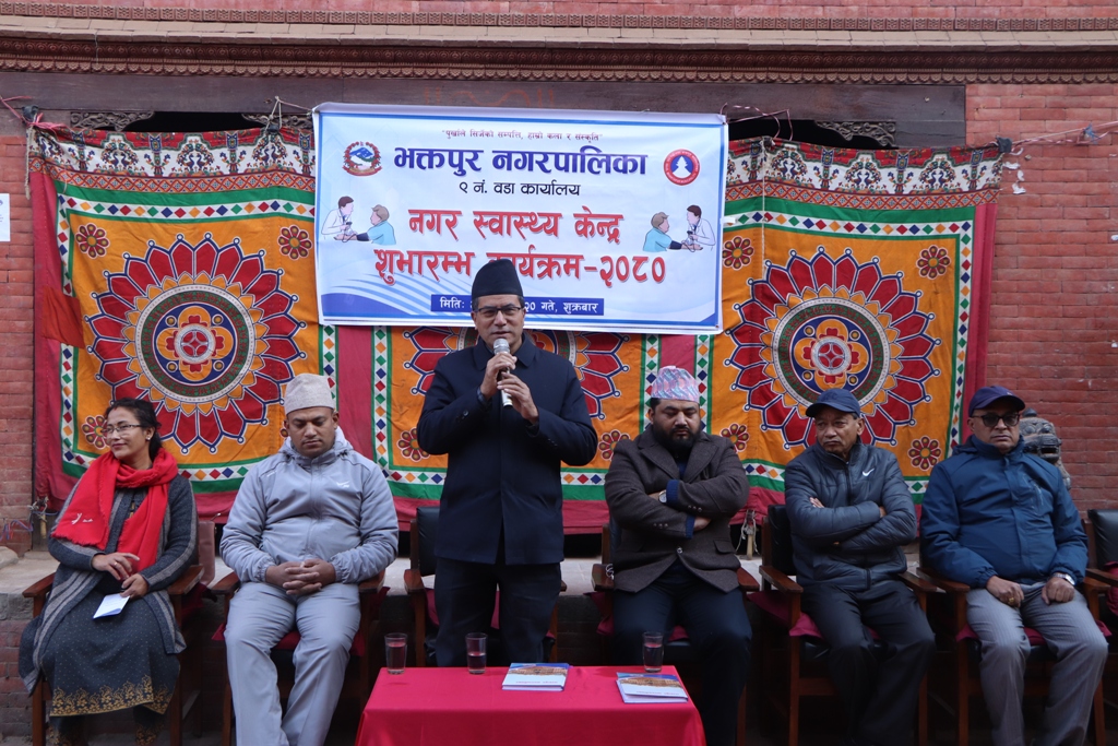 भक्तपुर नपा वडा नं. ९ मा नगर स्वास्थ्य केन्द्र शुभारम्भ