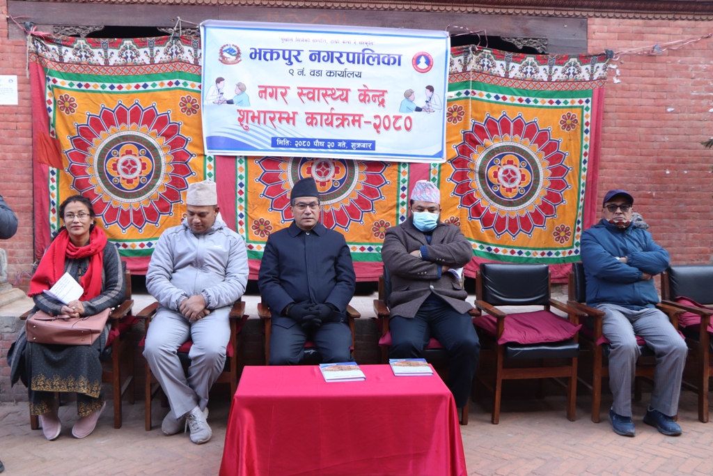 भक्तपुर नपा वडा नं. ९ मा नगर स्वास्थ्य केन्द्र शुभारम्भ