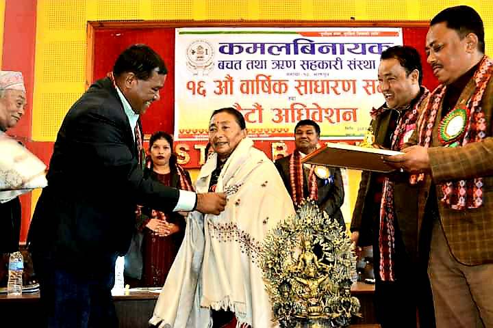 कमलविनायक साकोसको १६ अाैं साधारणसभा र छैटौं अधिवेशन सम्पन्न 