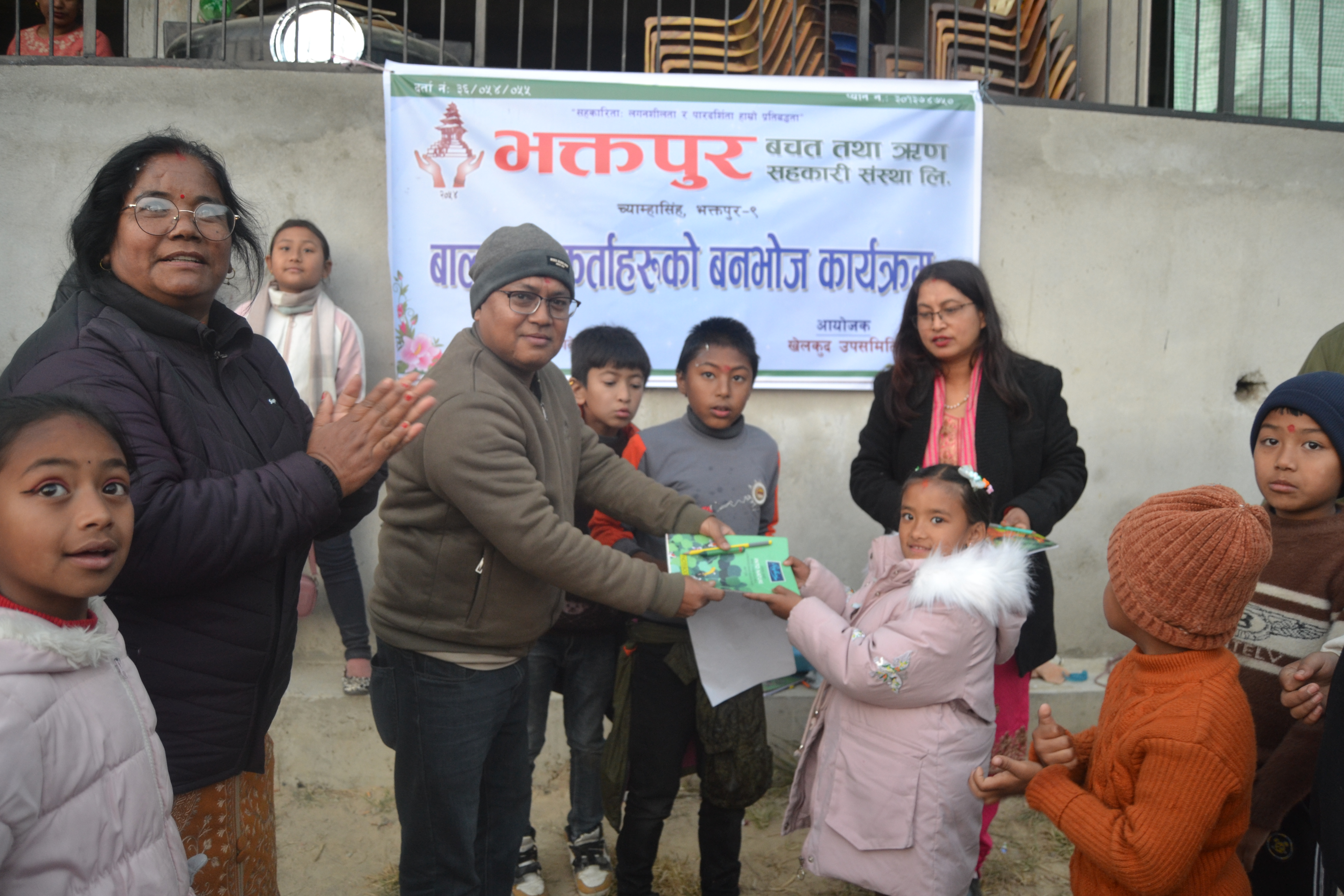 भक्तपुर बचतले गरयो बाल वनभोज र पापड बनाउने तालिम