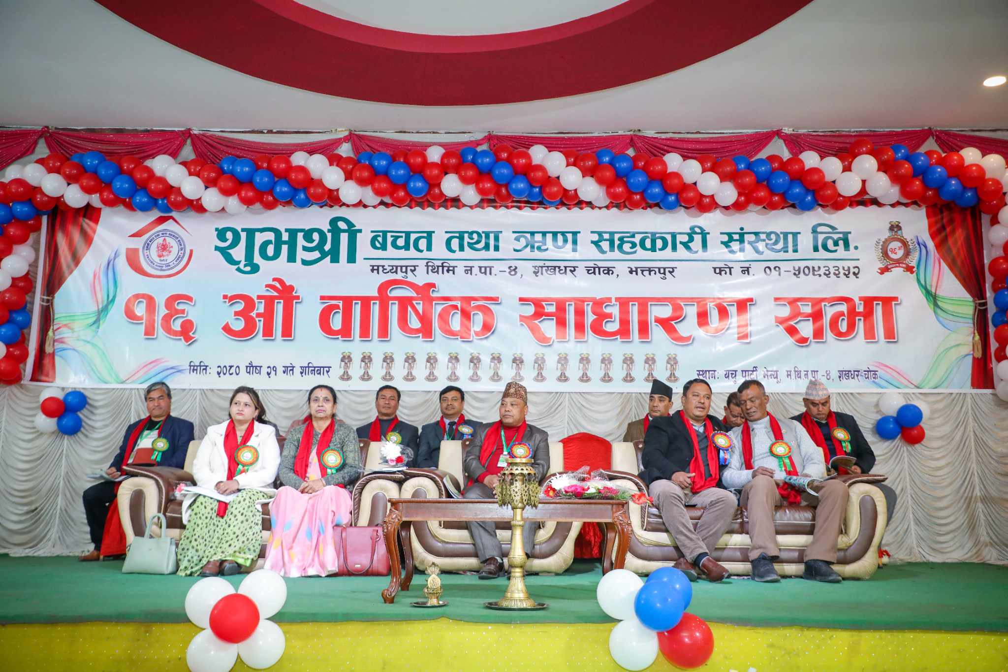 माघदेखि मध्यपुर थिमिका सहकारीहरुको अनुगमन हुने