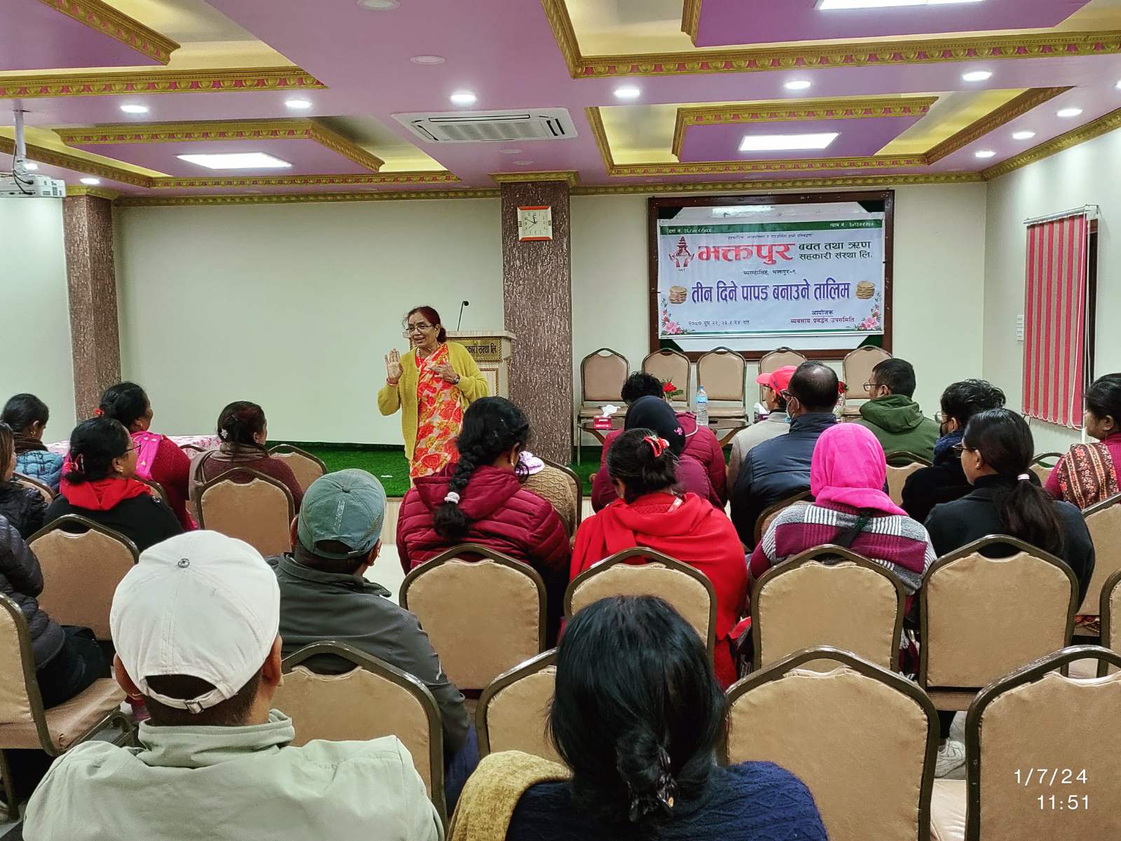 तीनदिने पापड बनाउने तालिम सम्पन्न