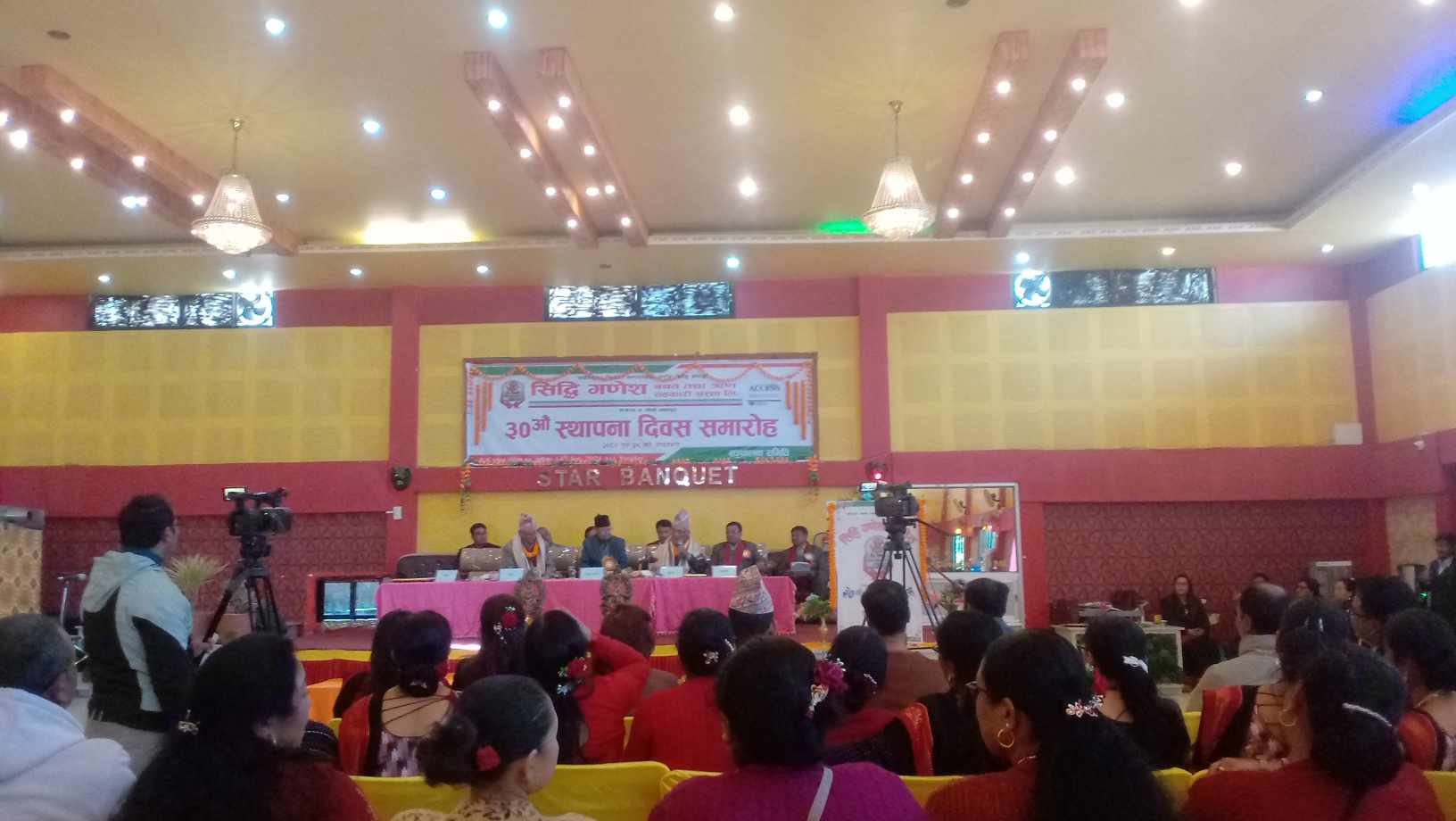 सकियो सिद्धि गणेश सहकारीको ३० औ स्थापना दिवस