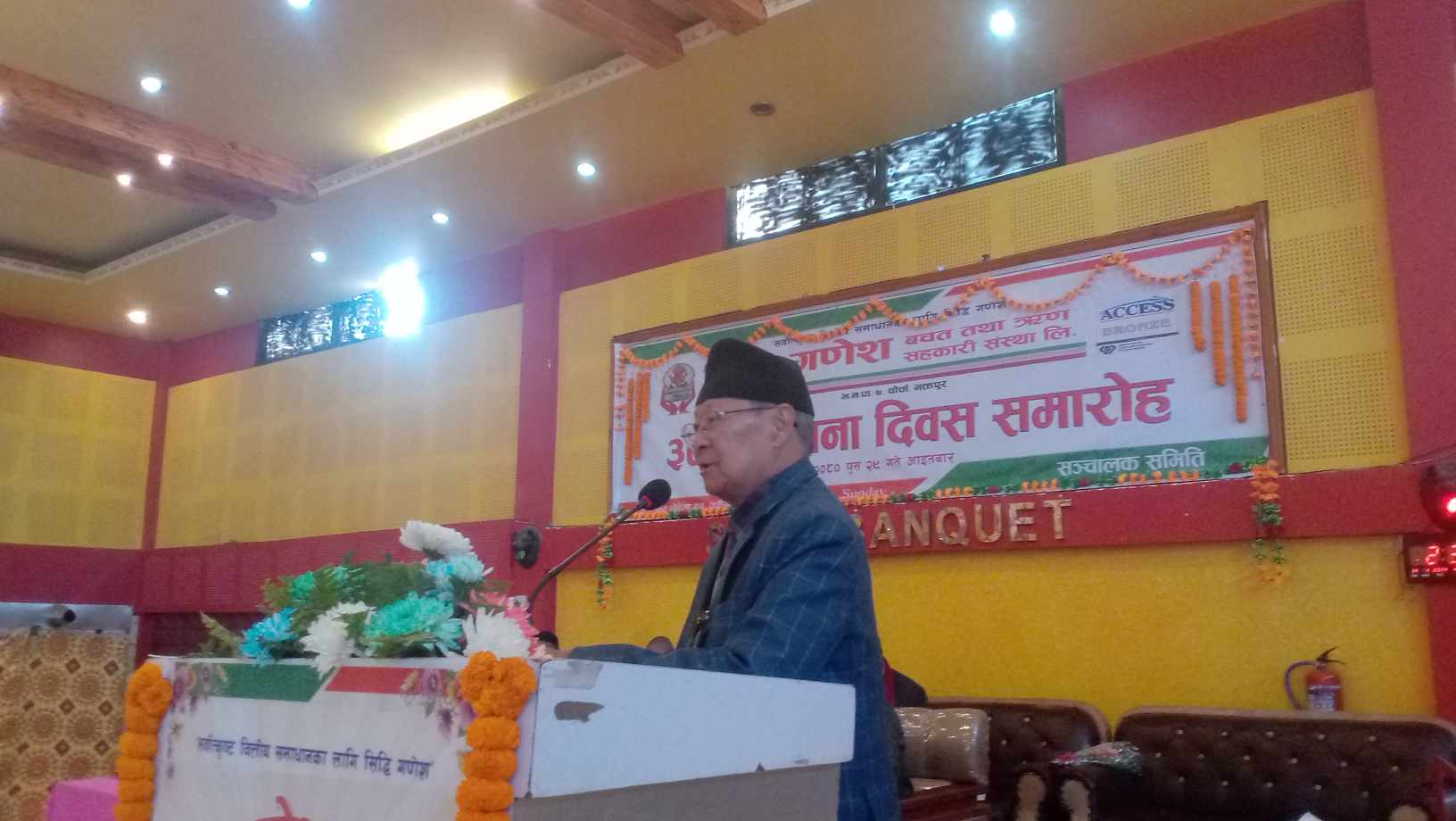 सकियो सिद्धि गणेश सहकारीको ३० औ स्थापना दिवस