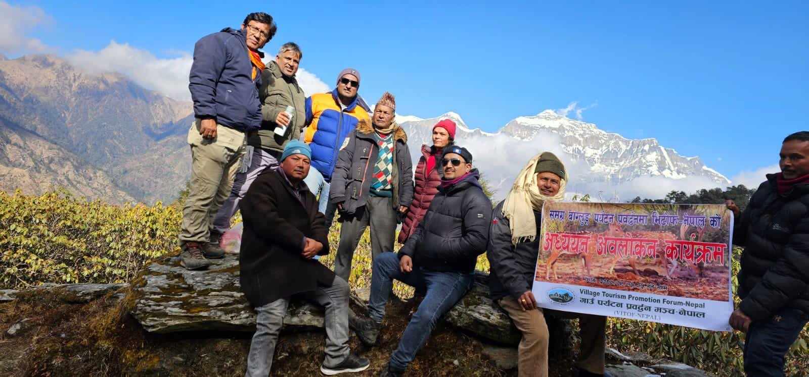 अवलोकन भ्रमणपछि अनुभव आदानप्रदान 