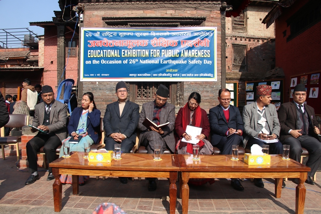भूकम्प सुरक्षा दिवसको अवसरमा दतात्रयमा गरिएको जनचेतनामूलक शैक्षिक प्रदर्शनीका तस्वीरहरु
