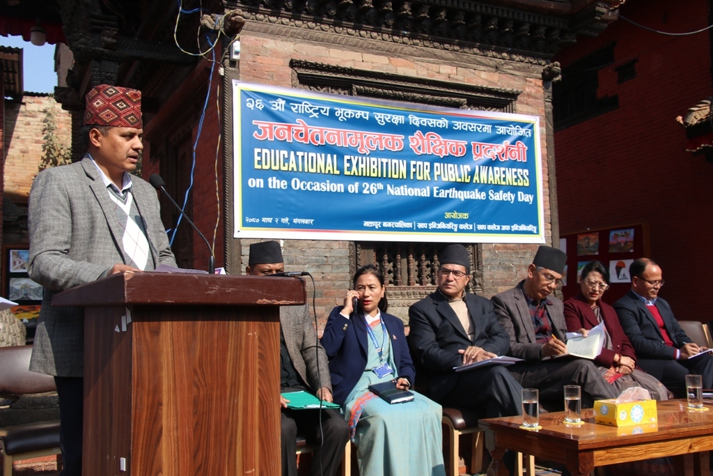 भूकम्प सुरक्षा दिवसको अवसरमा दतात्रयमा गरिएको जनचेतनामूलक शैक्षिक प्रदर्शनीका तस्वीरहरु