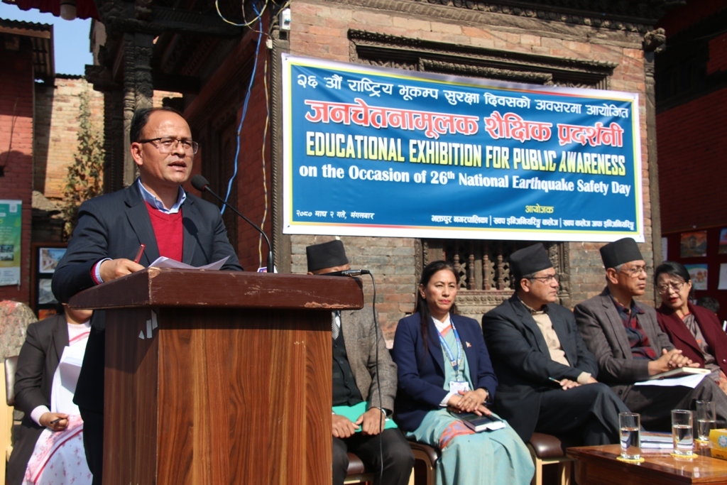 भूकम्प सुरक्षा दिवसको अवसरमा दतात्रयमा गरिएको जनचेतनामूलक शैक्षिक प्रदर्शनीका तस्वीरहरु