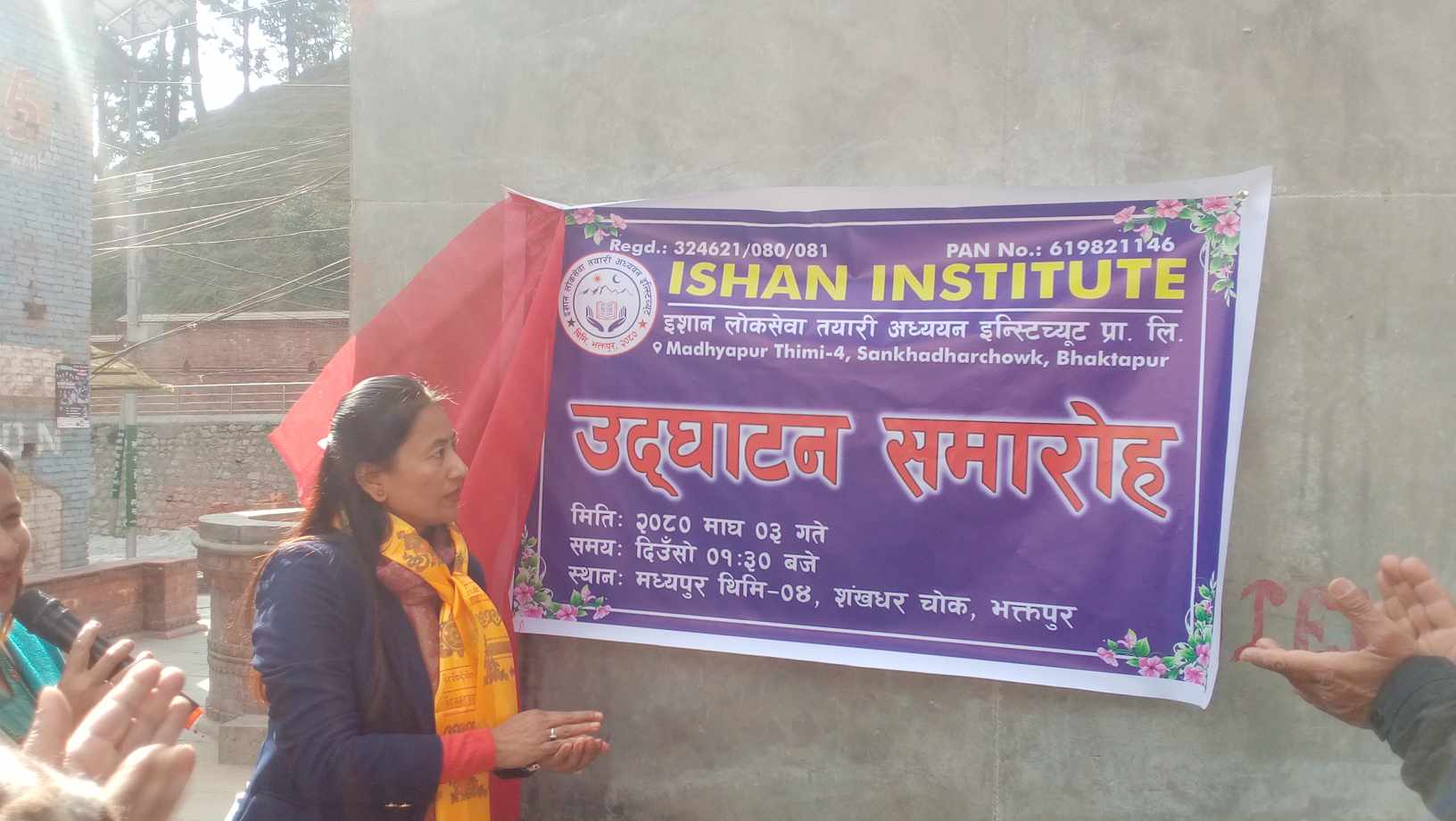 अव भक्तपुरमै लोकसेवा तयारी कक्षा !  