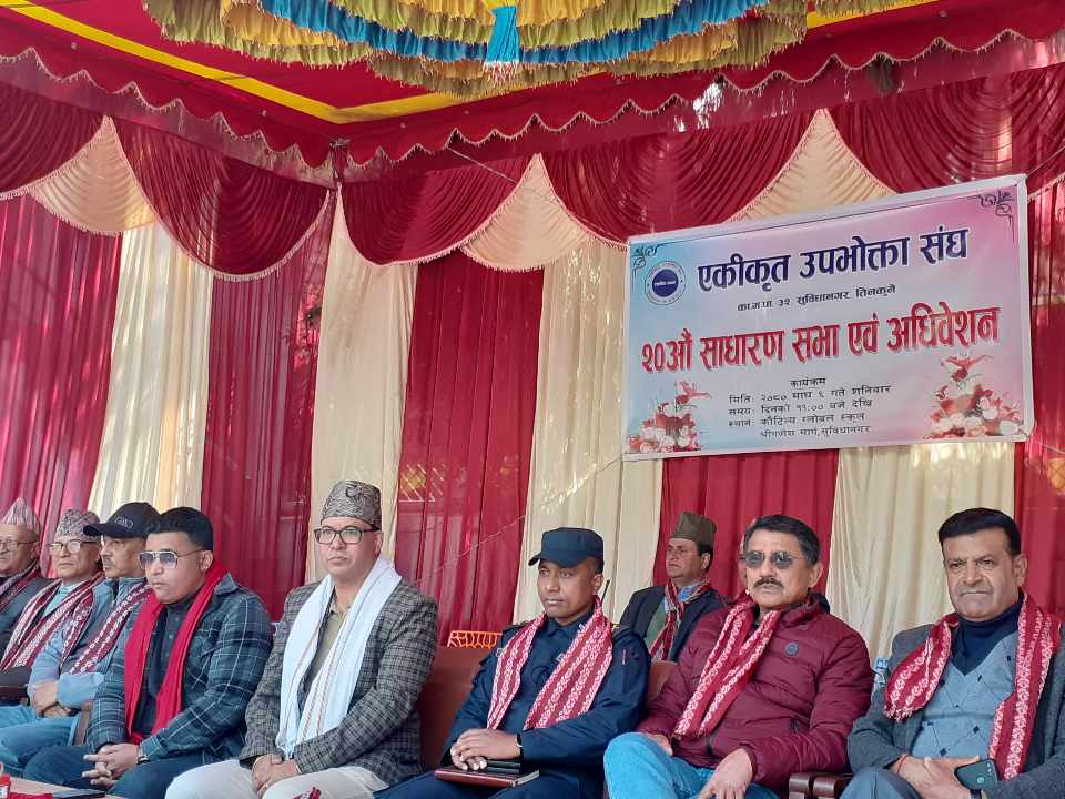 एकीकृत उपभोक्ता संघको अध्यक्षमा पुनः केसी निर्वाचित 