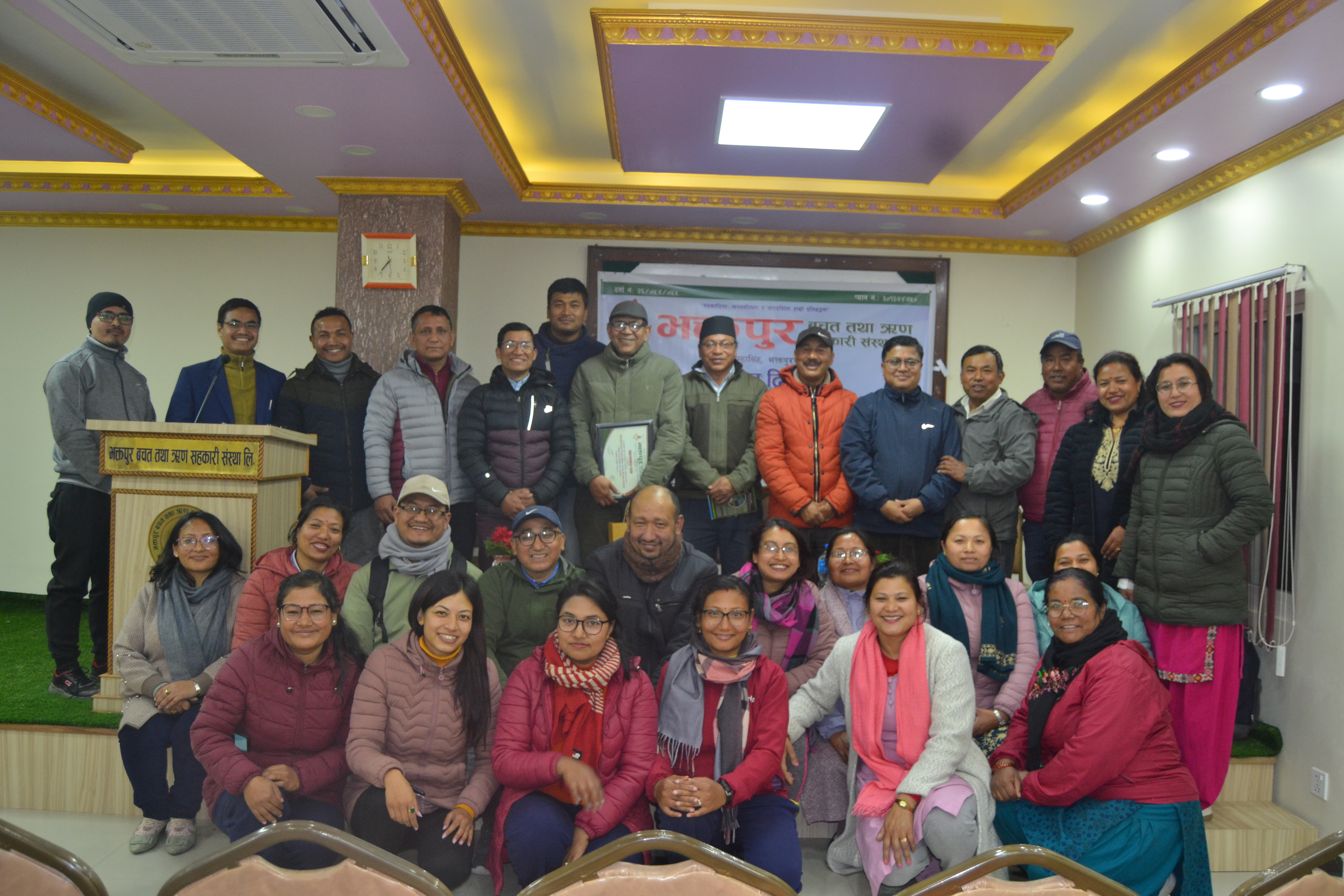 सकियो तीनदिने पावर प्वाइन्ट तालिम 