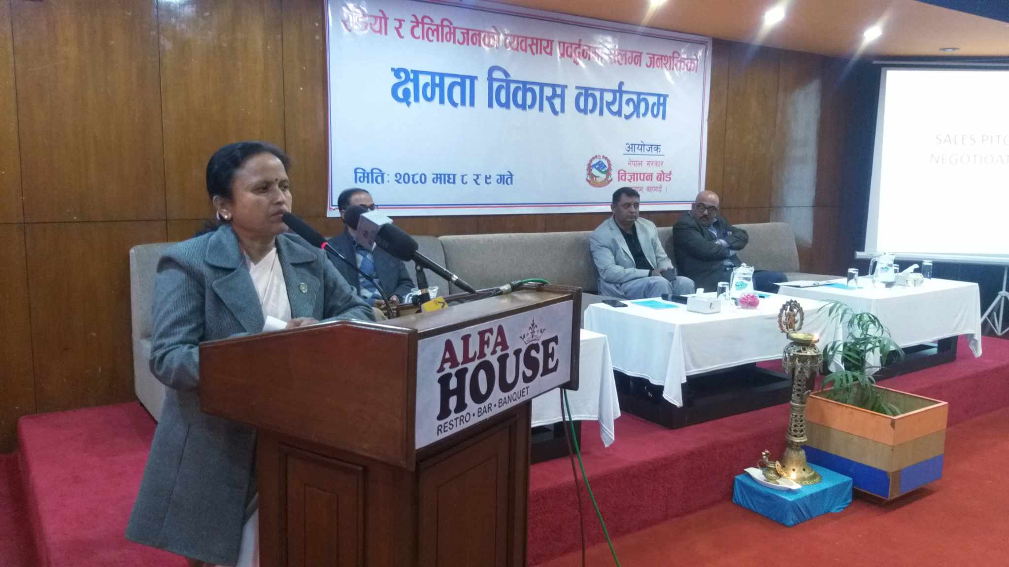 रेडियो र टिभीको व्यवसाय प्रवद्र्धनमा संलग्न व्यक्तिको क्षमता विकासबारे भएको कार्यक्रमको तस्वीरहरु