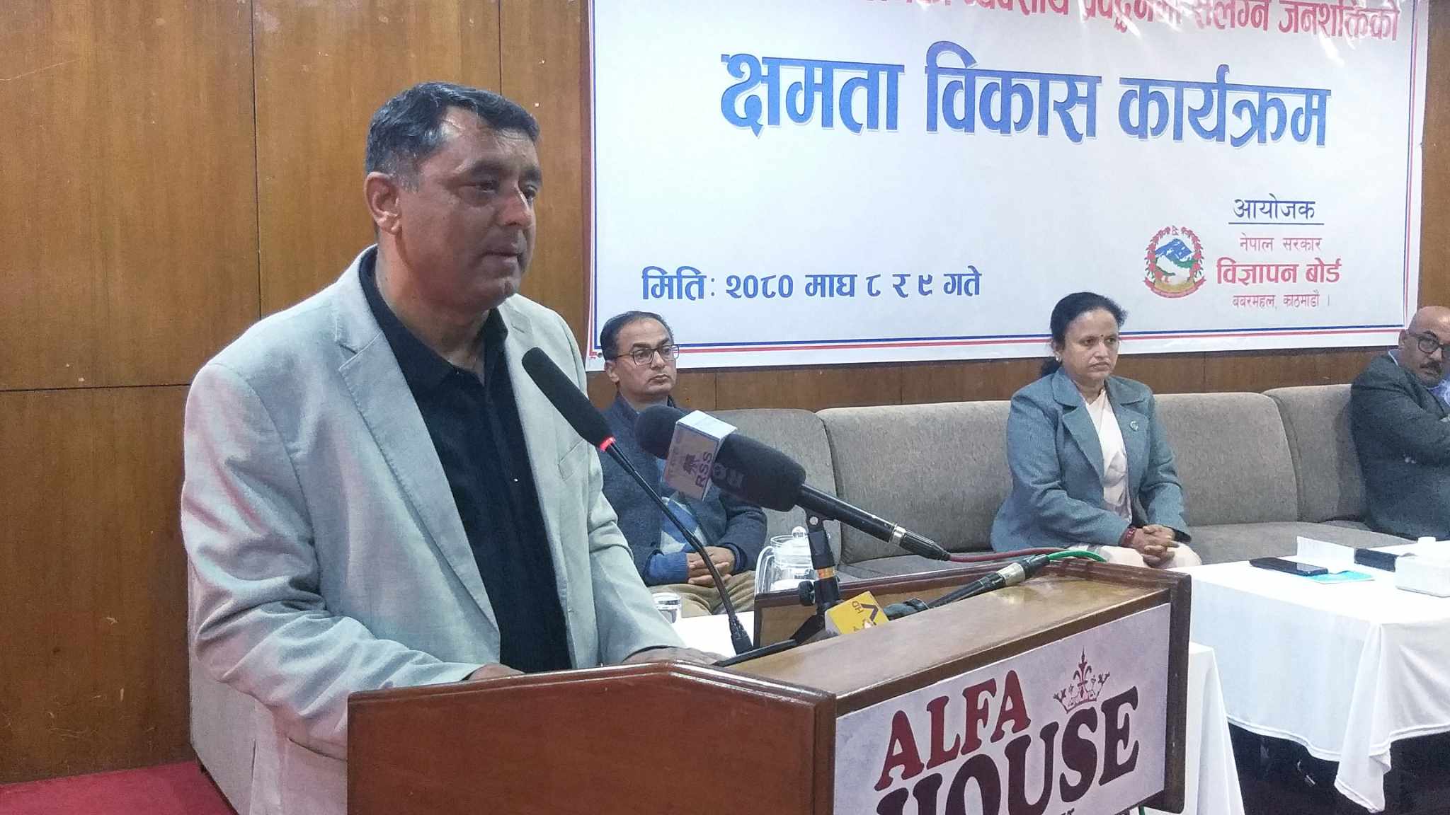 रेडियो र टिभीको व्यवसाय प्रवद्र्धनमा संलग्न व्यक्तिको क्षमता विकासबारे भएको कार्यक्रमको तस्वीरहरु