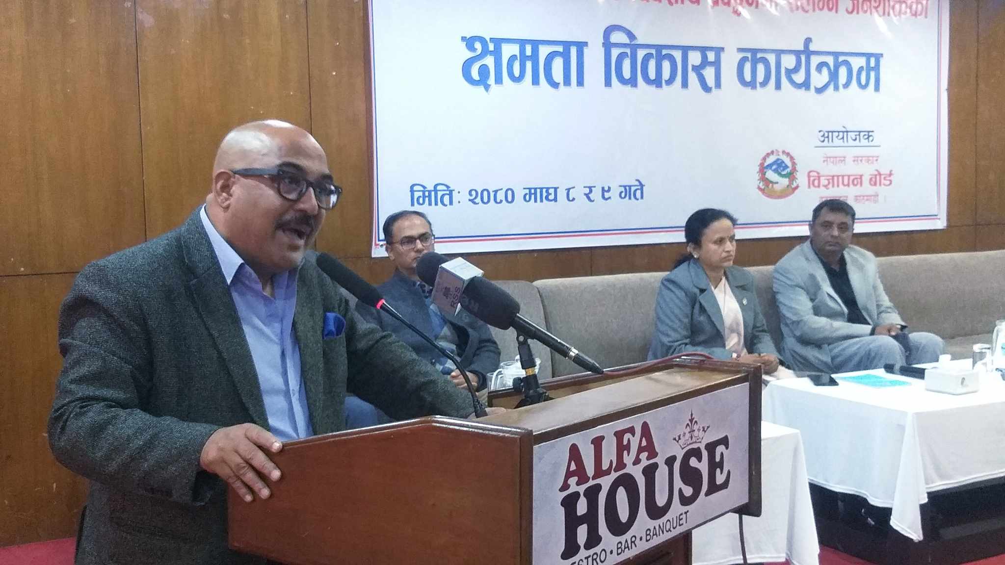 रेडियो र टिभीको व्यवसाय प्रवद्र्धनमा संलग्न व्यक्तिको क्षमता विकासबारे भएको कार्यक्रमको तस्वीरहरु