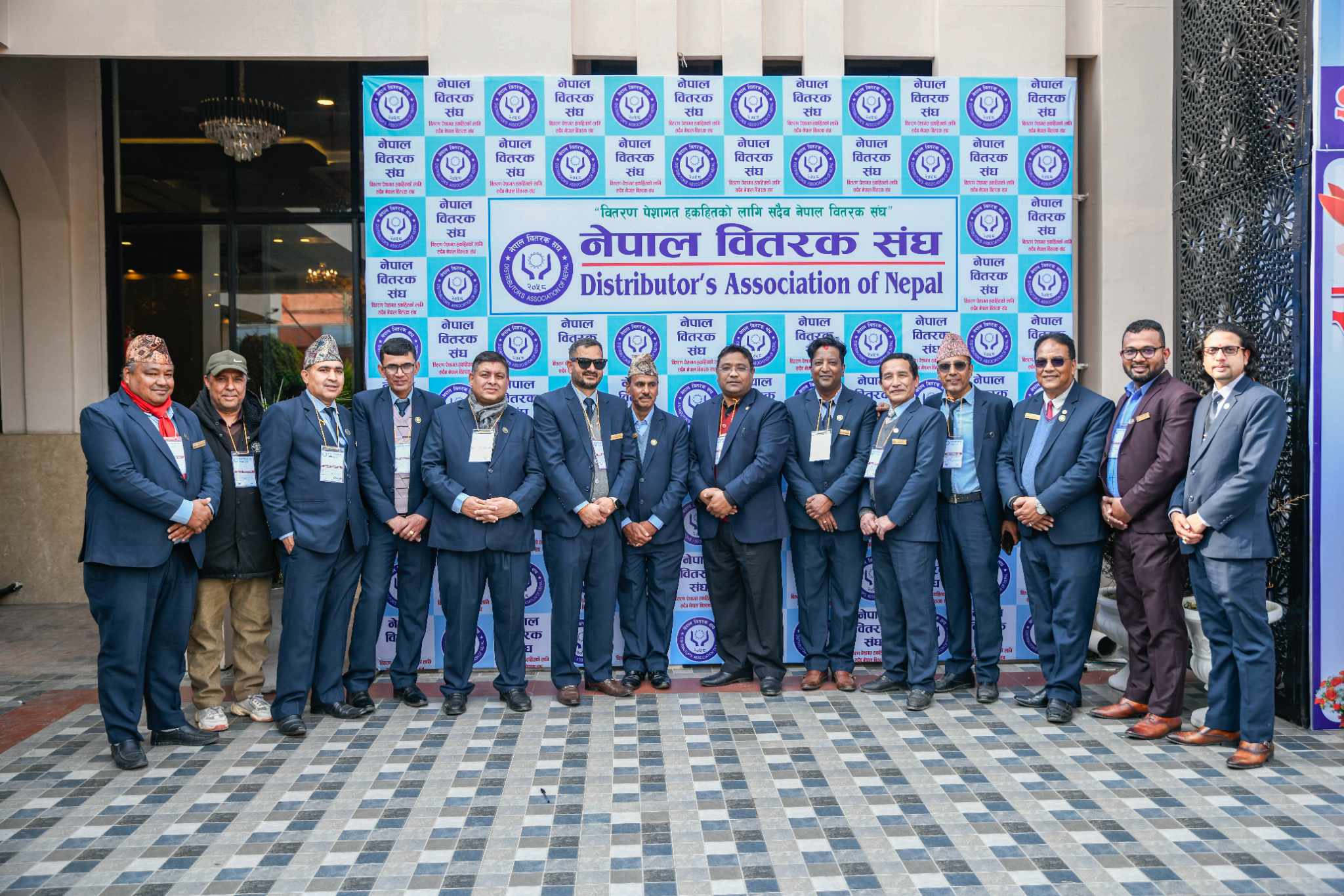 बिजनेस ग्यालरी ट्रेडिङ हाउस कर्मचारी परिवारले दियो बधाई एवं शुभकामना