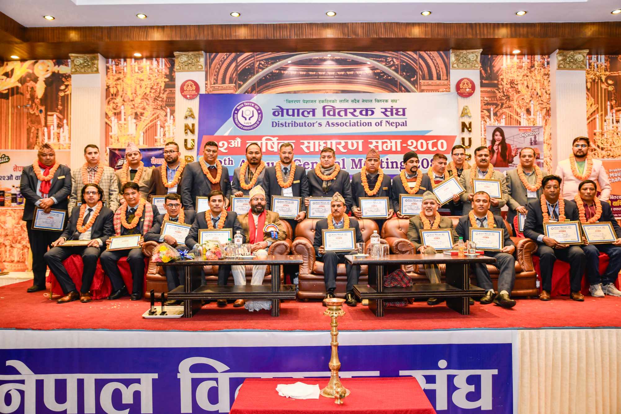 बिजनेस ग्यालरी ट्रेडिङ हाउस कर्मचारी परिवारले दियो बधाई एवं शुभकामना