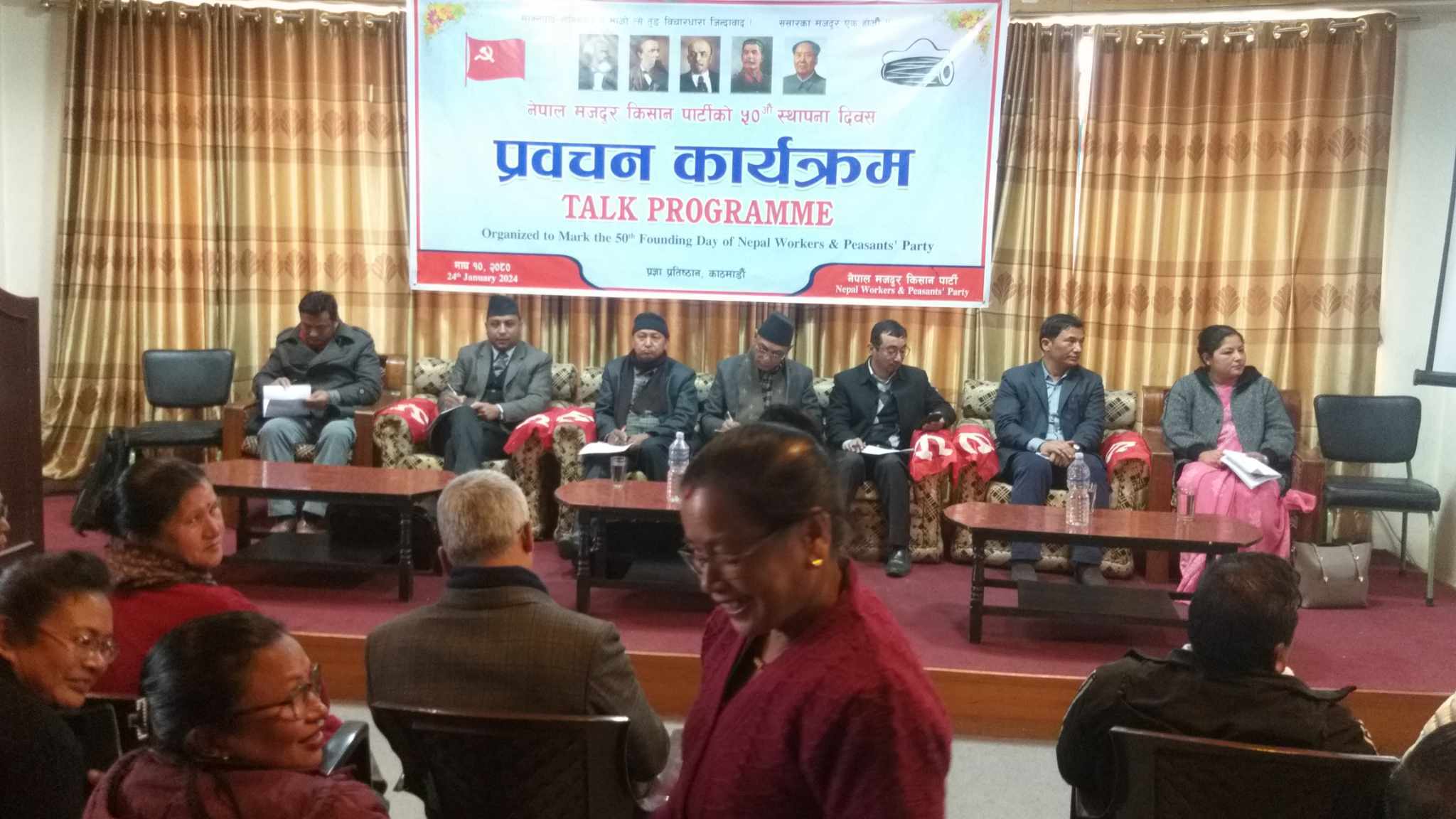 नेमकिपाको ५० औ स्थापना दिवसको अवसरमा काठमाडौंमा भएको कार्यक्रमका तस्वीरहरु