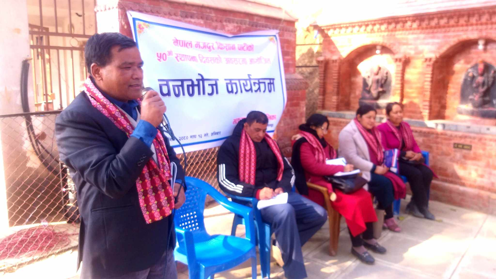 समाजवादी व्यवस्था हुँदै साम्यवादसम्म पुग्ने लक्ष्य नेमकिपाको