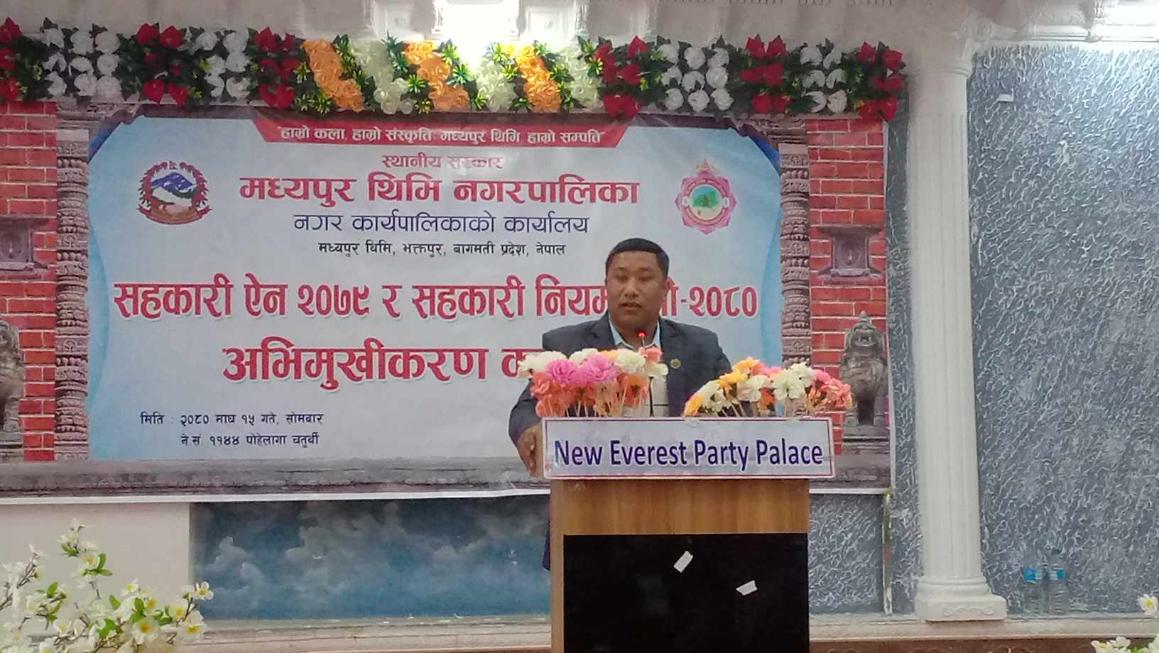 थिमिमा एक सय २८ सहकारी ः कति वटा समस्याग्रस्त ?