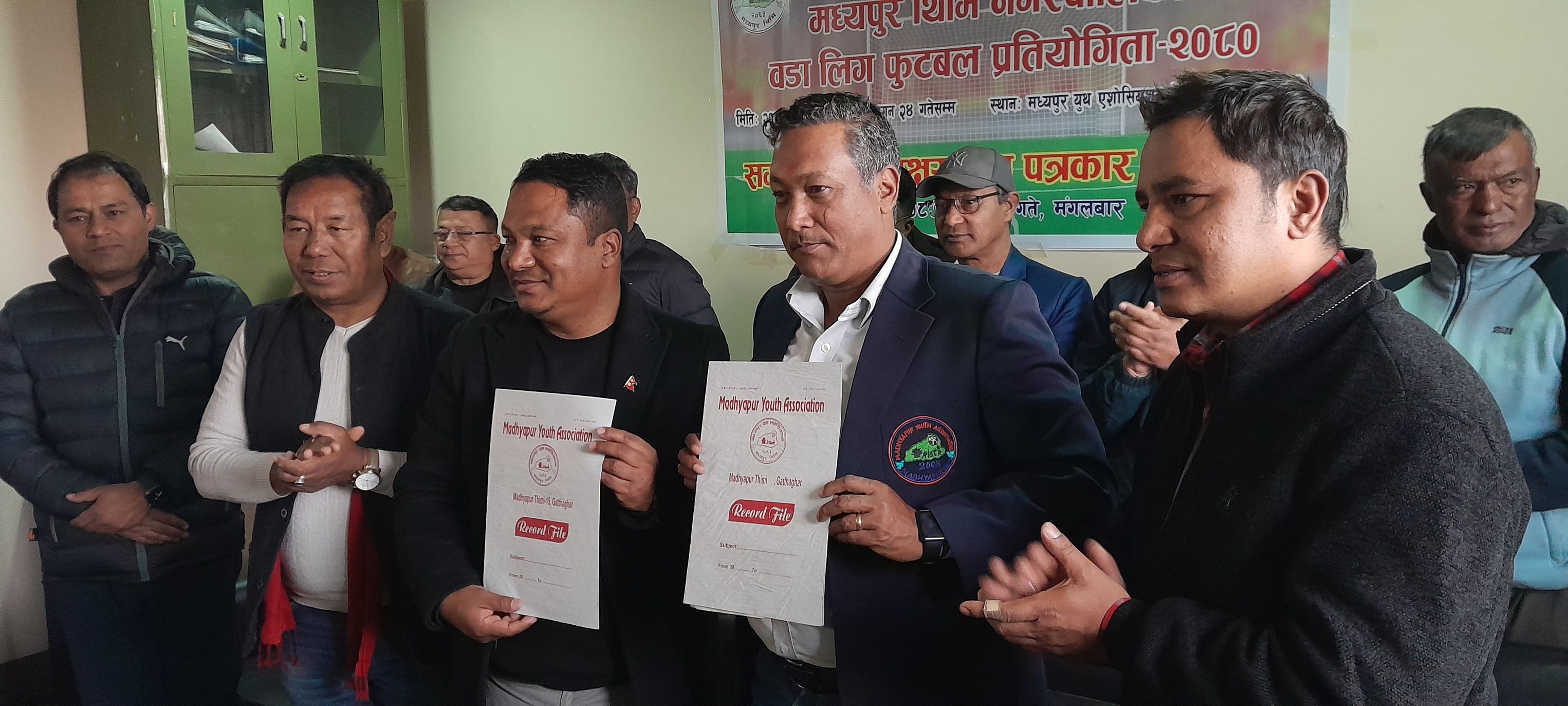 मध्यपुर थिमि नगरपालिका वडा लिग फुटवल हुने ः यसको लागि भयो सम्झौता 