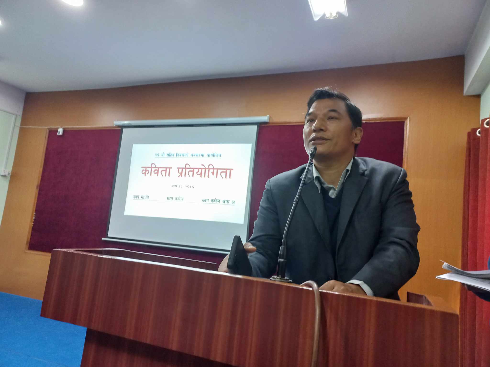 शहीद दिवसको अवसरमा ख्वपमा कविता वाचन प्रतियोगिता