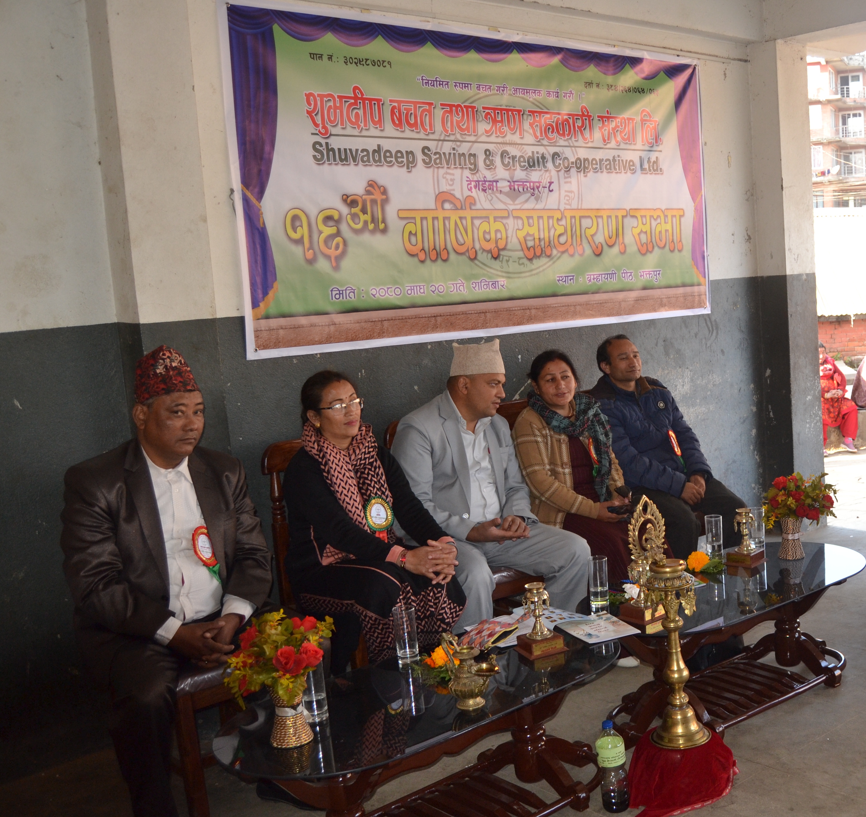 सहकारीसँग जस्तो घनिष्ठ सम्बन्ध बैंक र फाइनान्ससँग नहुने