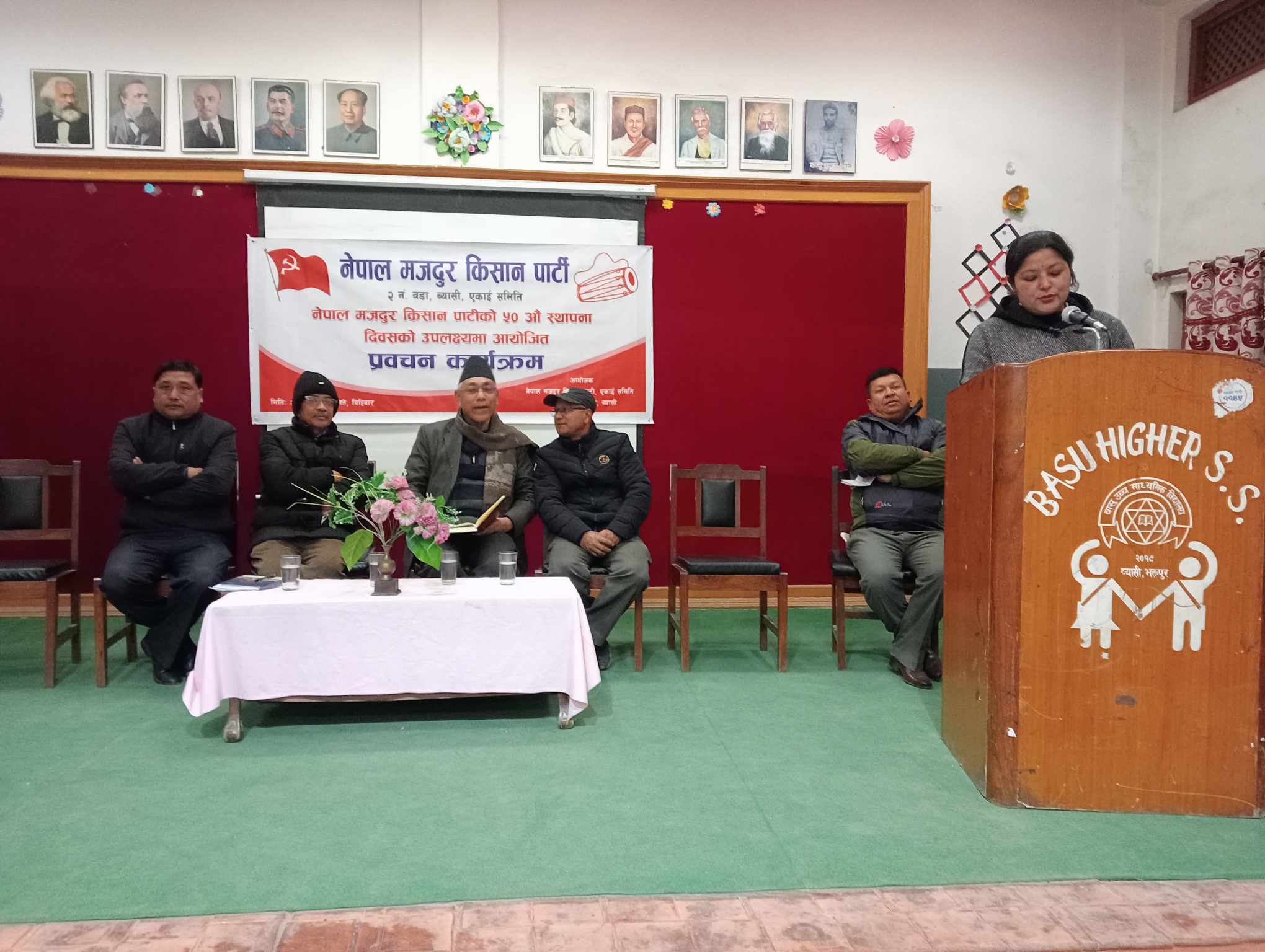 व्यासीमा नेमकिपाको ५० औ पार्टी स्थापना दिवस
