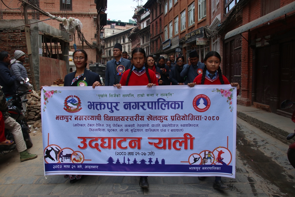 भक्तपुर नगरब्यापी विद्यालयस्तरीय खेलकुद प्रतियोगिता शुरु