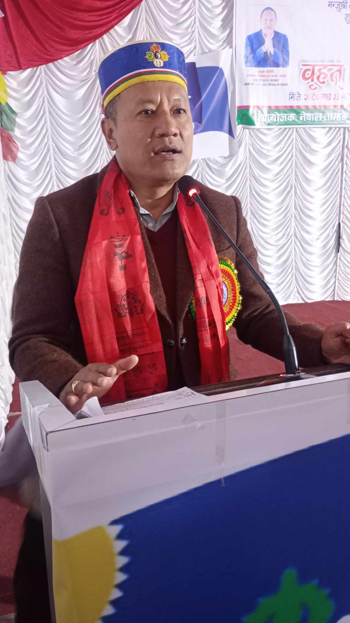 ल्होछार बृहत् सांस्कृतिक महोत्सव सम्पन्न