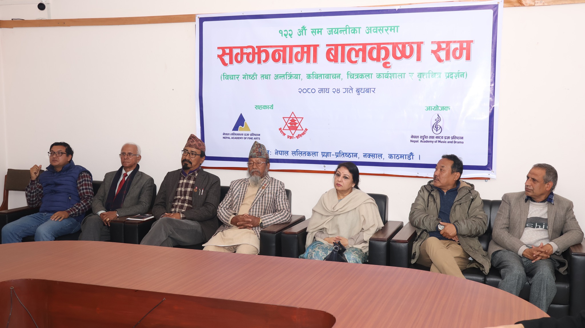 यसरी गरियो बालकृष्ण समको सम्झना 