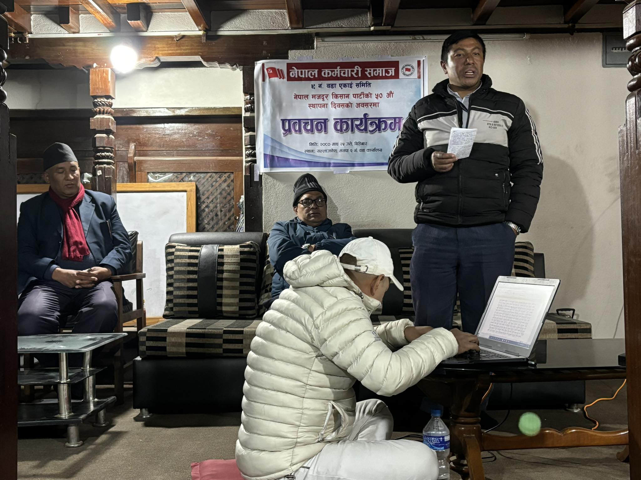 संशोधनवाद र अवसरवादबाट बचाउन पार्टी स्थापना 