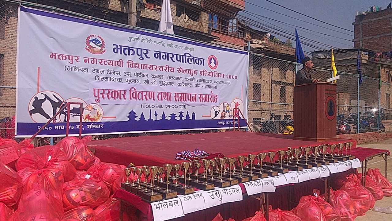 तस्वीरहरुमा भक्तपुर नगरव्यापी विद्यालयस्तरीय खेलकुद प्रतियोगिता 