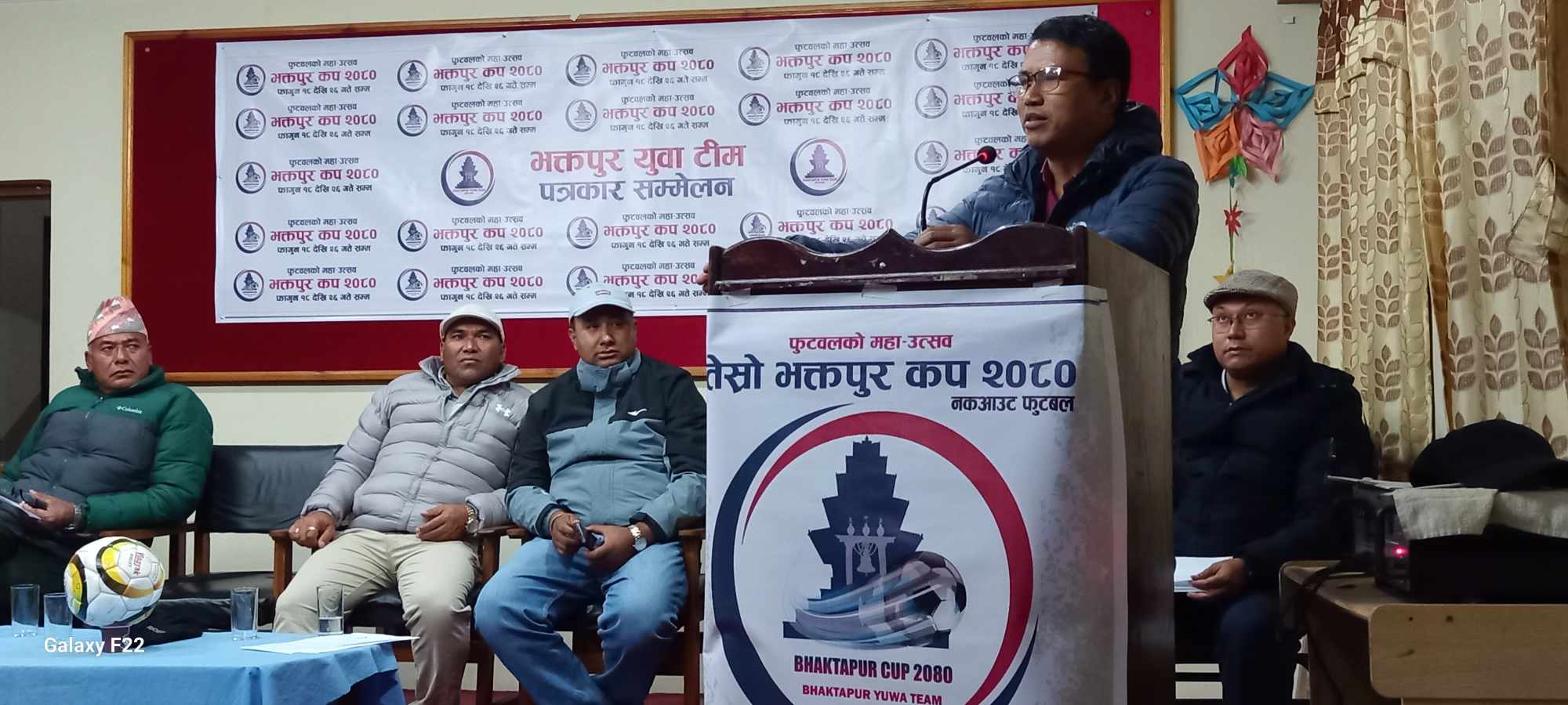 तेश्रो भक्तपुर कपबारे जानकारी दिन पत्रकार सम्मेलन