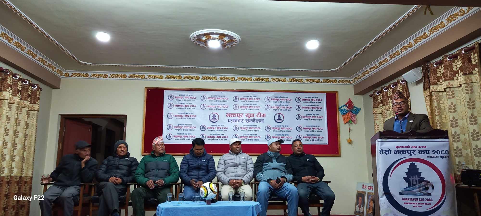 तेश्रो भक्तपुर कपबारे जानकारी दिन पत्रकार सम्मेलन