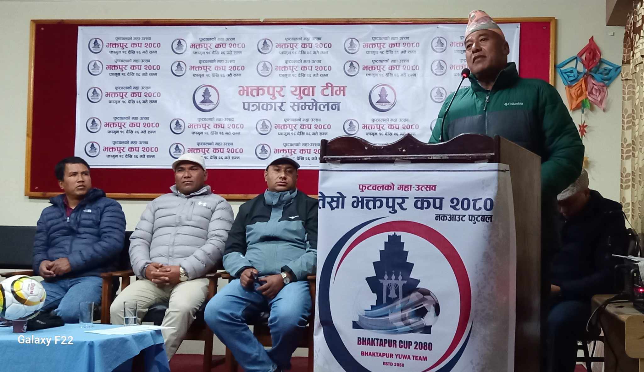 तेश्रो भक्तपुर कपबारे जानकारी दिन पत्रकार सम्मेलन