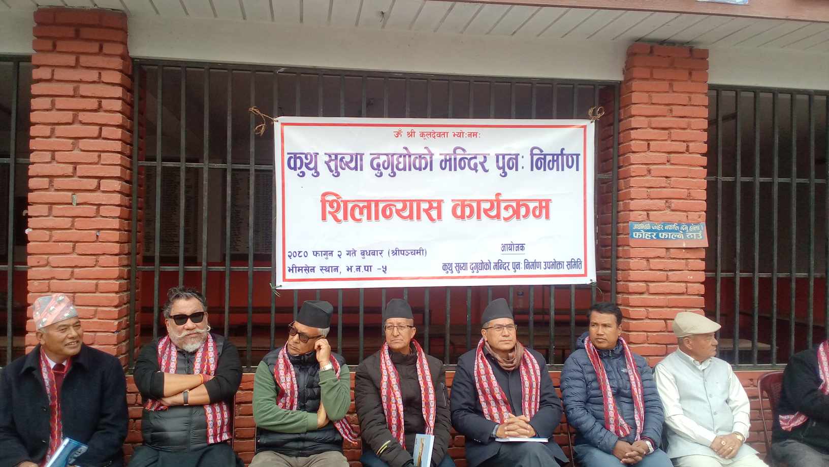 किन आए गायक योगेश्वर अमात्य भक्तपुर ? 