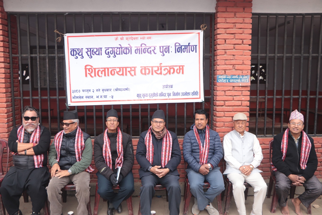 कुथुसुब्या दुगुद्यो मन्दिर पुनःनिर्माण शिलान्यास ः रु ४१ लाख बढी आर्थिक सहयोग प्राप्त