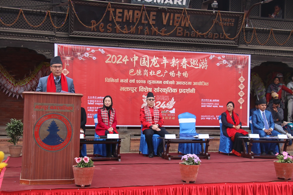 चिनिया नया वर्षको अवसरमा भक्तपुरमा विशेष सास्कृतिक प्रदर्शन (तस्वीरहरुसहित) 