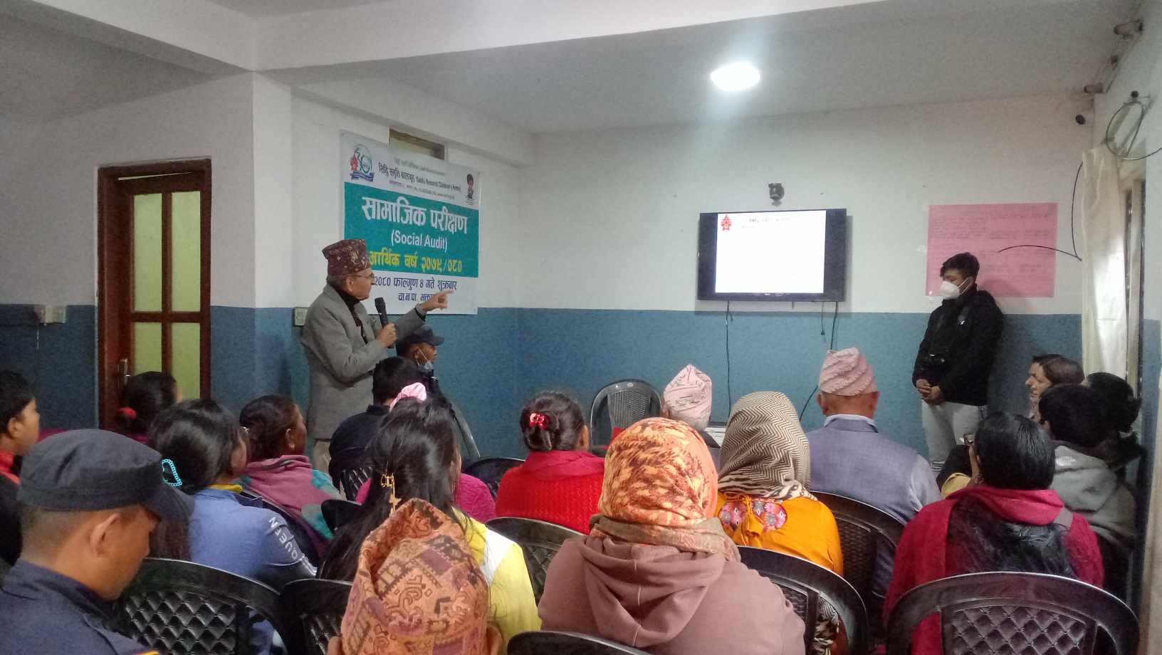सिद्धि स्मृति बाल गृह चाँंगुको सामाजिक परीक्षण सकियो 